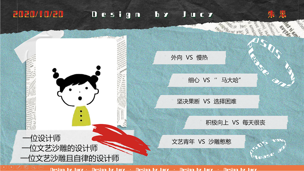 作品集（图ZMjI5NTY5MDQ4） - 其他 - 站酷设计师只只_啊原创素材 - 站酷ZCOOL