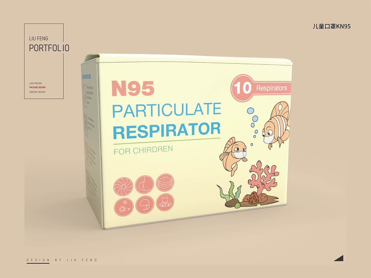 品牌包装作品集