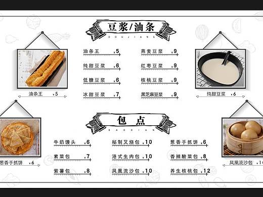 菜单设计
