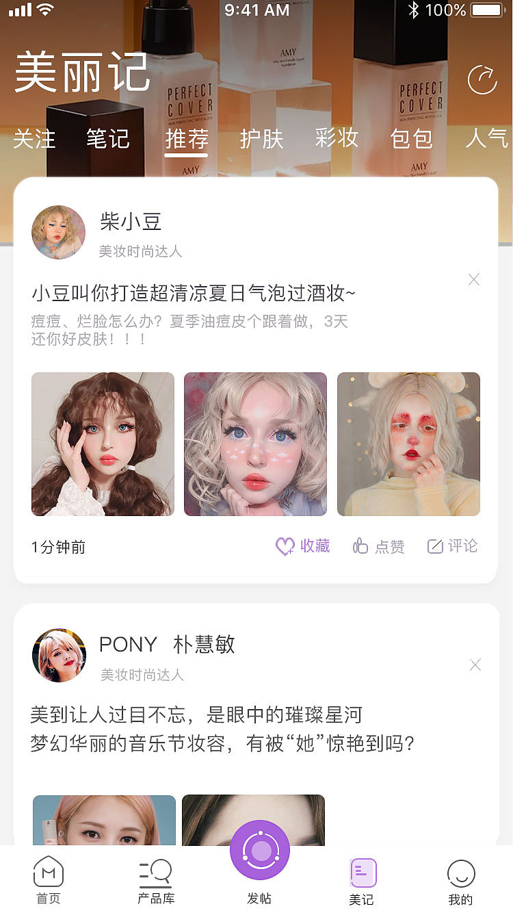 APP界面（图ZMTg2MzQ5Mzgw） - APP界面 - 站酷设计师慕佳期原创素材 - 站酷ZCOOL