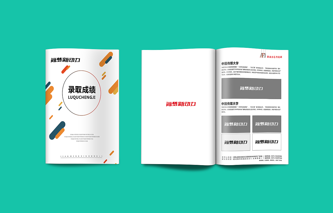 两个画册小样（图ZMTIzNjYxNzA4） - 书籍/画册 - 站酷设计师Super有妖气原创素材 - 站酷ZCOOL