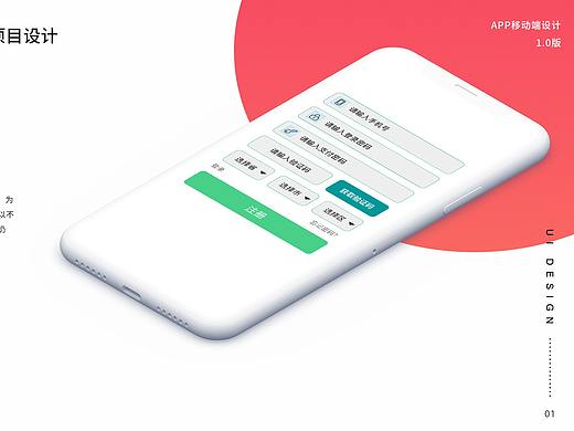 羊奶APP