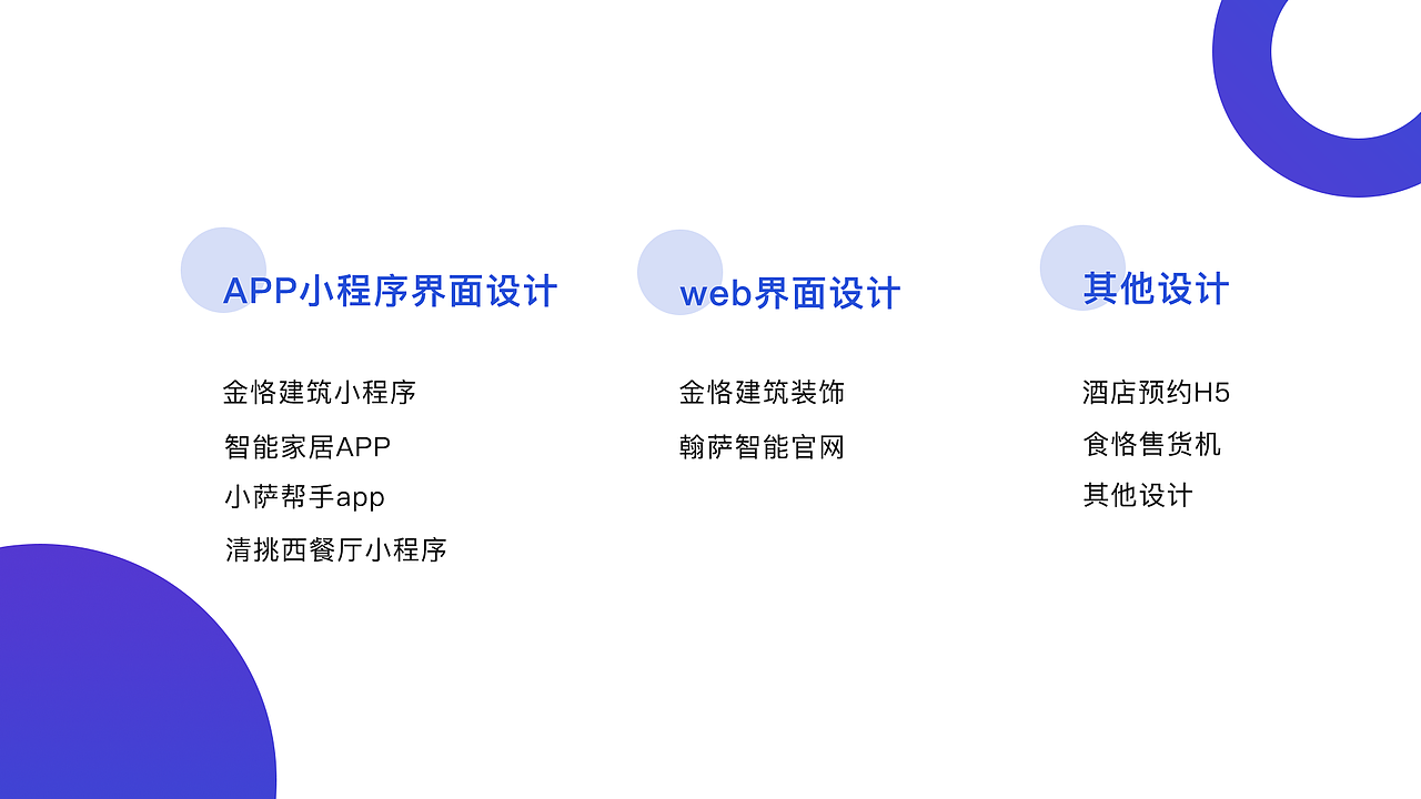个人作品集2018-2020（图ZMjE0NzM2MTg0） - APP界面 - 站酷设计师小果丁Reyna原创素材 - 站酷ZCOOL