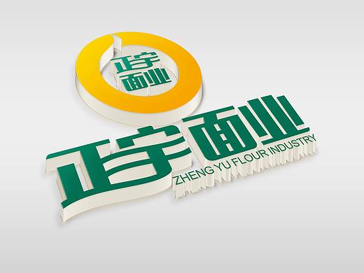 正宇面业 VI设计