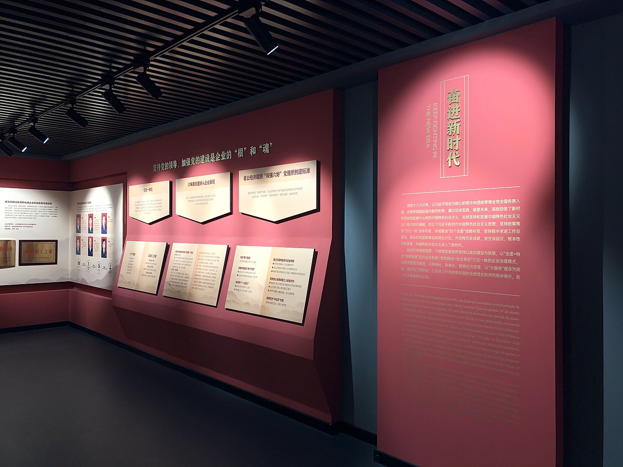 【喜舍】陈列展览 / 六味斋博物馆 / 2020（图ZMjYzNDQ2NzE2） - 展陈设计 - 站酷设计师吉简原创素材 - 站酷ZCOOL