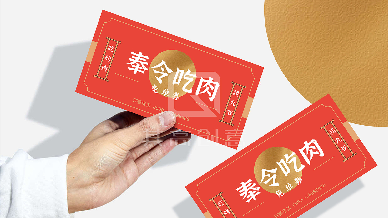 其高创意——蜀九川品牌策划设计（图ZMjYzNzQ5MDc2） - 品牌 - 站酷设计师其高创意原创素材 - 站酷ZCOOL