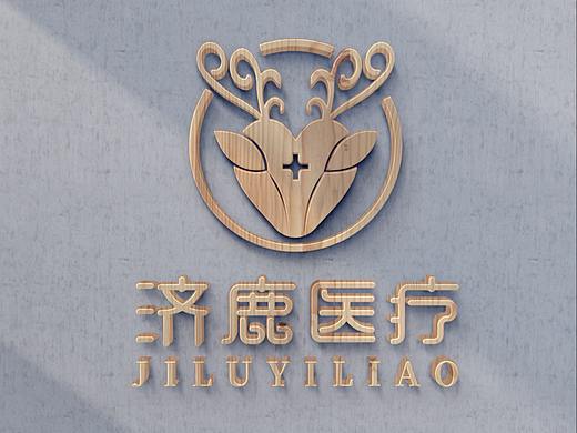 LOGO 医疗互联网平台 健康管理医药咨询营销服务 logo