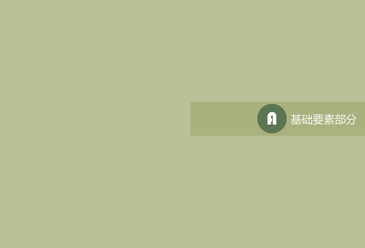 《绿岛野舍》VI设计（图ZMjE3NzM2OTY0） - 品牌 - 站酷设计师插画LI原创素材 - 站酷ZCOOL