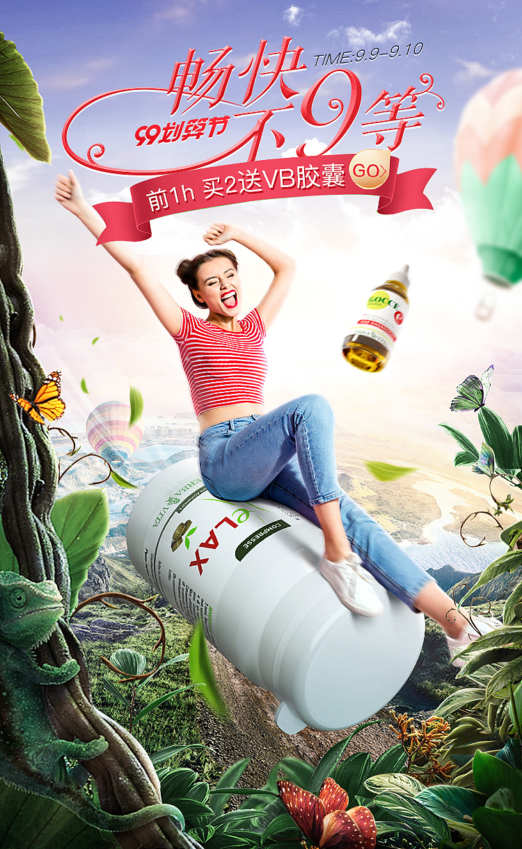 手机端活动海报 X5 进口日、618、双11、99大促集合（图ZMjMwMzM5NTg4） - 电商 - 站酷设计师逢考必过0817原创素材 - 站酷ZCOOL