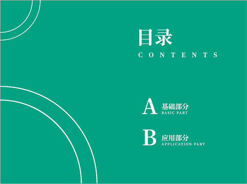 慕睐光波养生馆（图ZMjM5NjYzNzQw） - 品牌 - 站酷设计师秋香公子原创素材 - 站酷ZCOOL