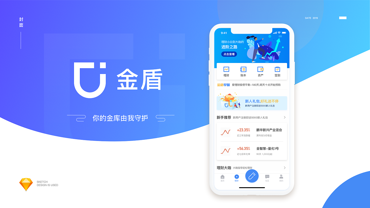 2020年终总结（图ZMjQwMTI1NTEy） - APP界面 - 站酷设计师翟亚丽原创素材 - 站酷ZCOOL