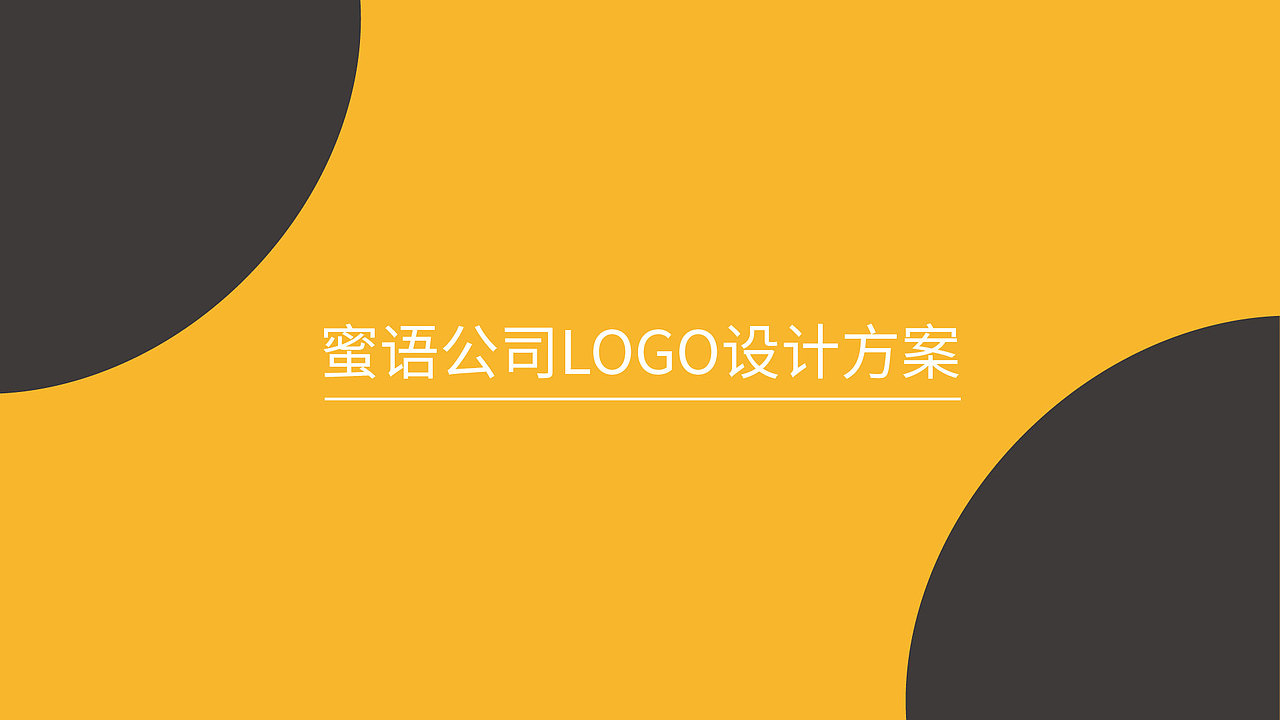 logo（图ZMjY2ODAwMzk2） - 其他 - 站酷设计师泰teatea原创素材 - 站酷ZCOOL