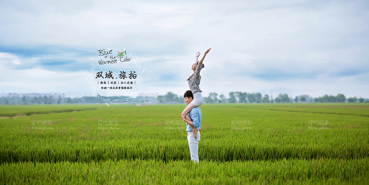 合肥婚纱摄影【爱吧摄影】最新客照----稻香