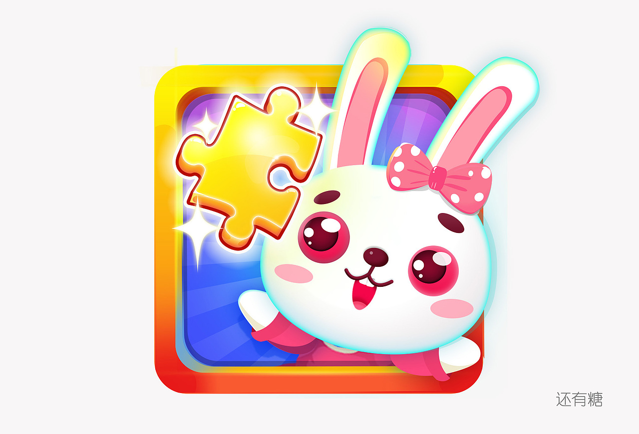 拼图图标（图ZNzAyMjk1Njg=） - 图标 - 站酷设计师还有糖原创素材 - 站酷ZCOOL