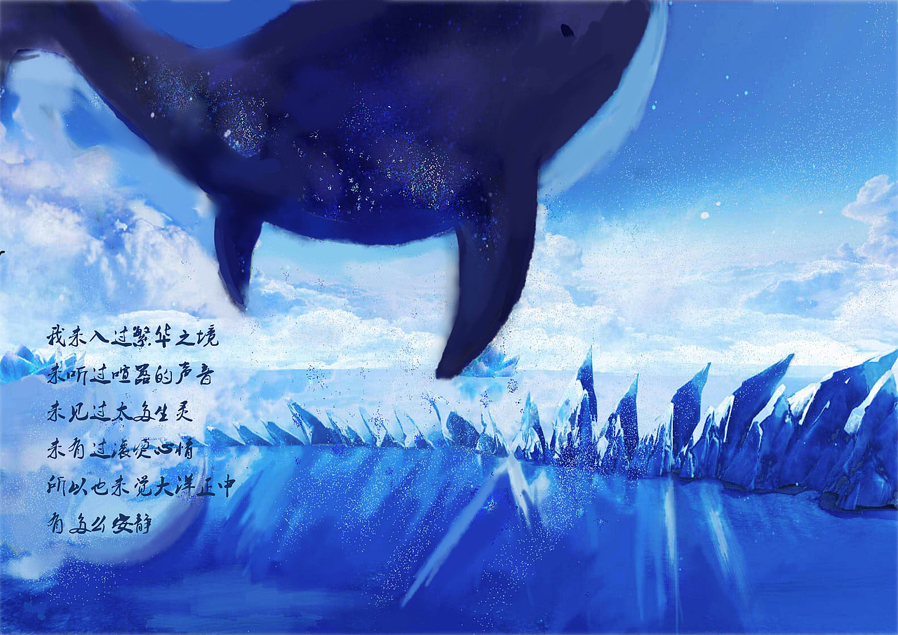 绘化身孤岛的鲸