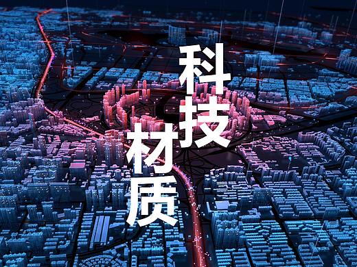 ventuz科技建筑材质