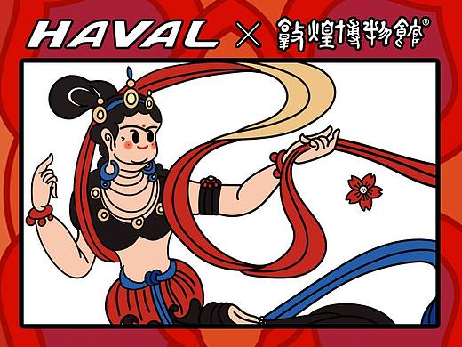 国潮正当时-哈佛&敦煌博物馆-插画《唐潮飞天》