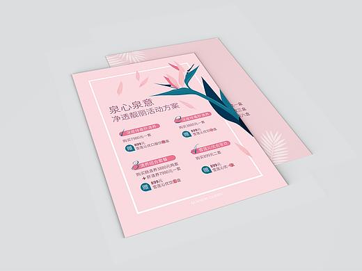 单页