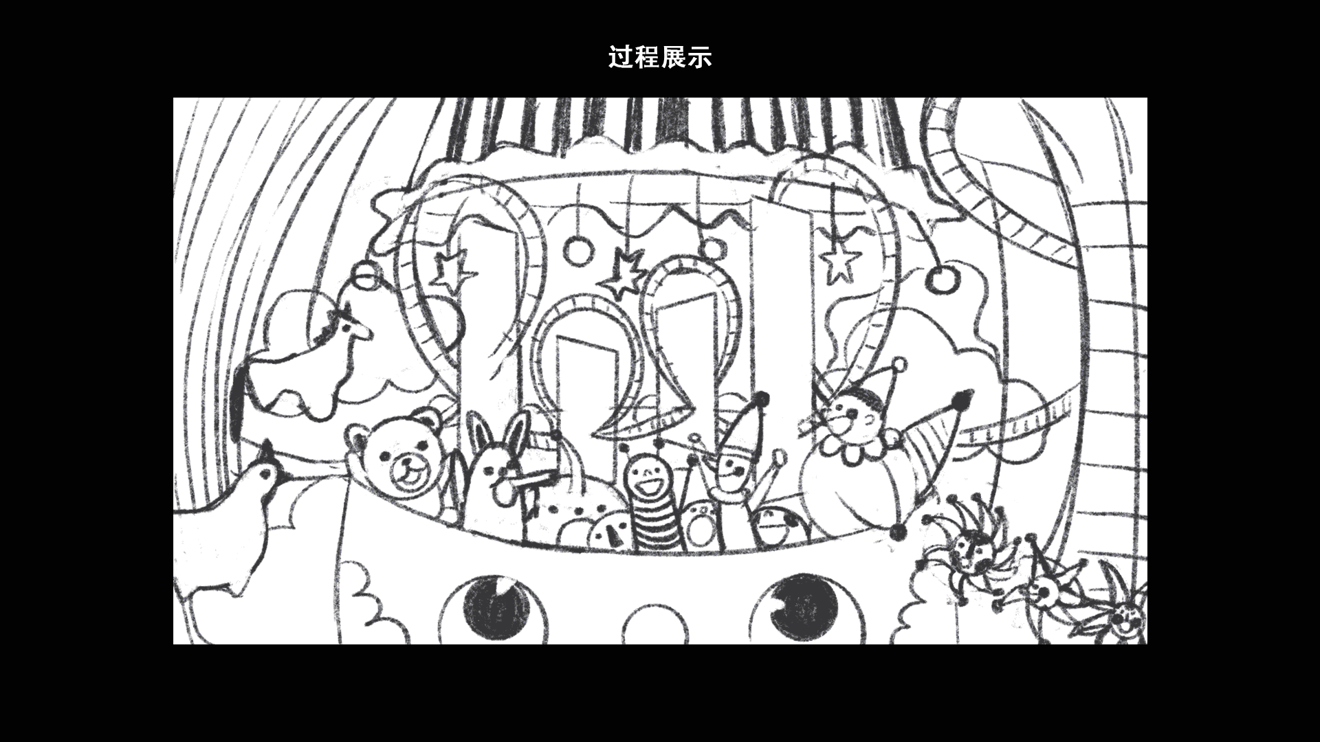 字节跳动——盛大嘉年华（图ZMjI0NjE3MjI0） - 海报 - 站酷设计师是画画的圈圈原创素材 - 站酷ZCOOL