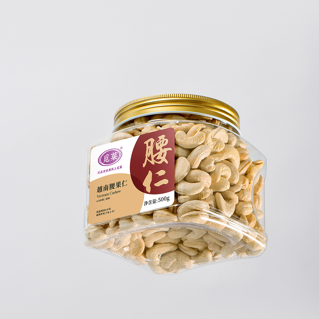 觅菓坚果包装—意形社