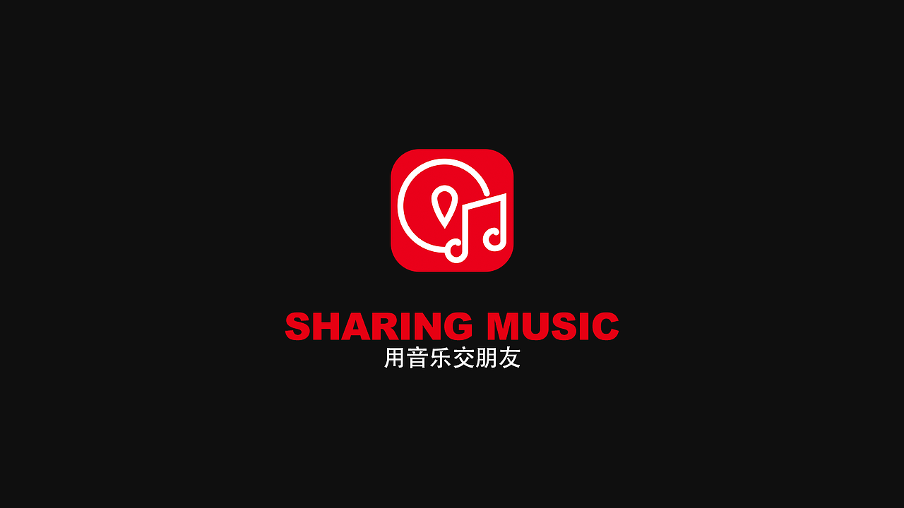 sharing music,音乐社交app
