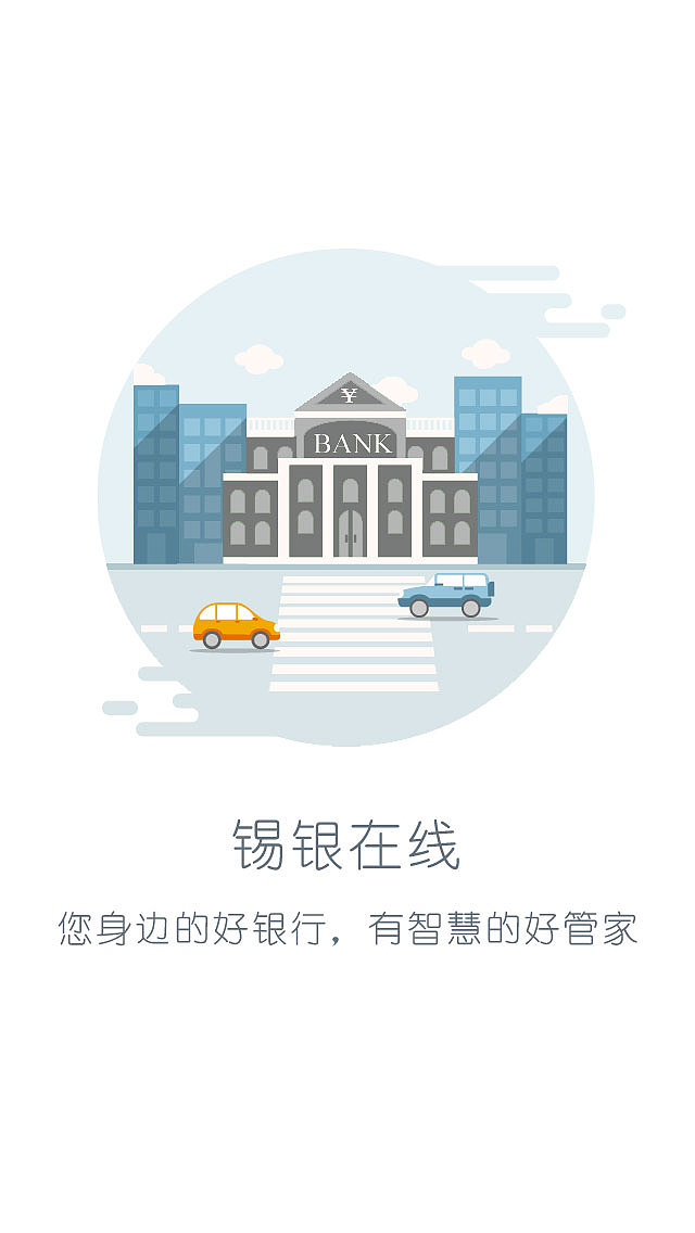 APP引导页扁平化（图ZODYwMTUzMTI=） - APP界面 - 站酷设计师三栖女原创素材 - 站酷ZCOOL