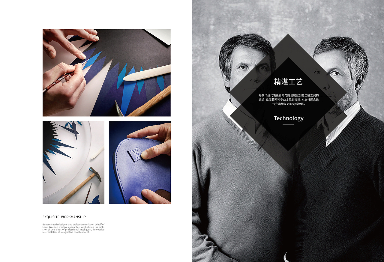 路易威登手册项目（图ZOTg4NTUyNTY=） - 书籍/画册 - 站酷设计师二岁十二原创素材 - 站酷ZCOOL