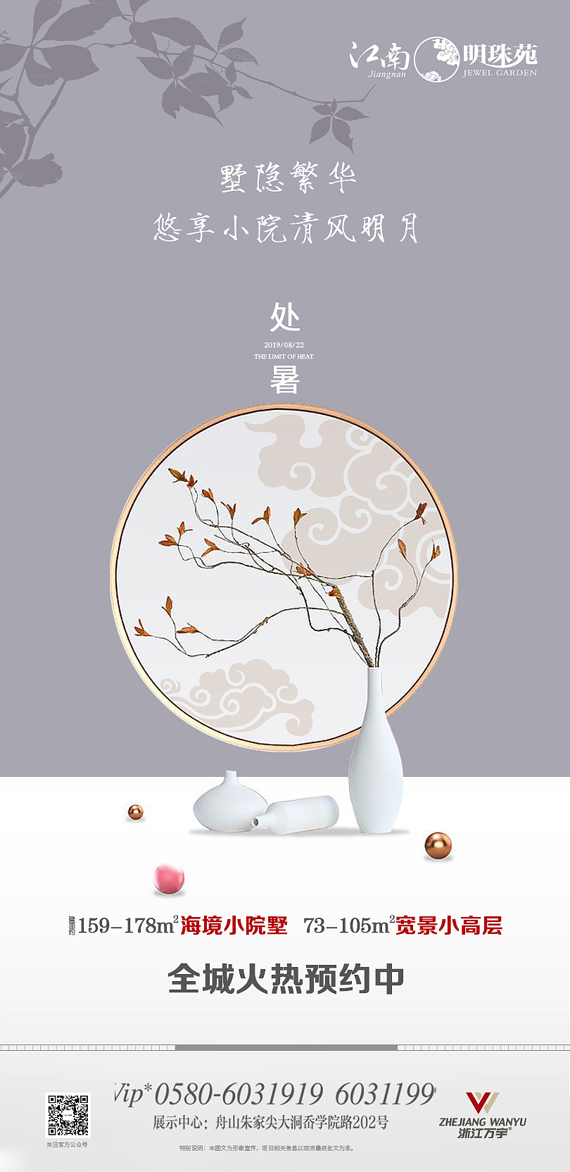 地产（图ZMTg2NzU5NTU2） - 宣传物料 - 站酷设计师肖阳x原创素材 - 站酷ZCOOL