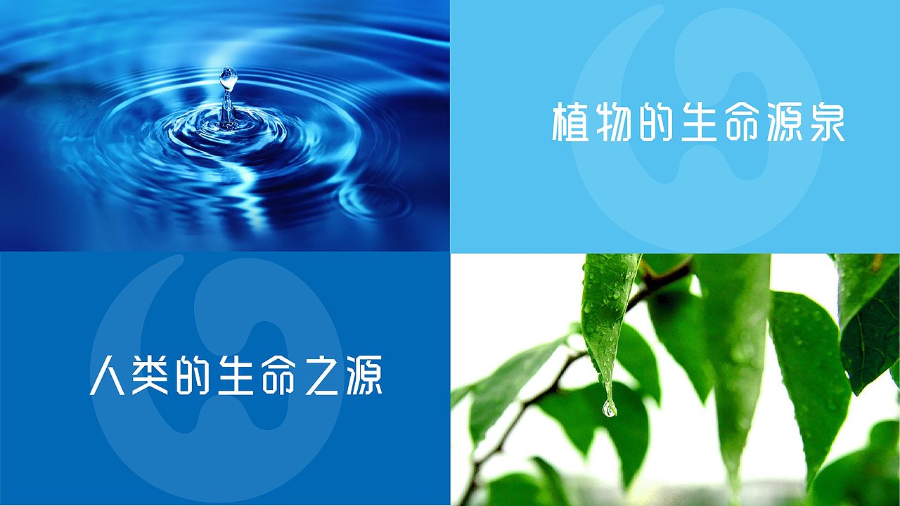 山东海越logo设计提案