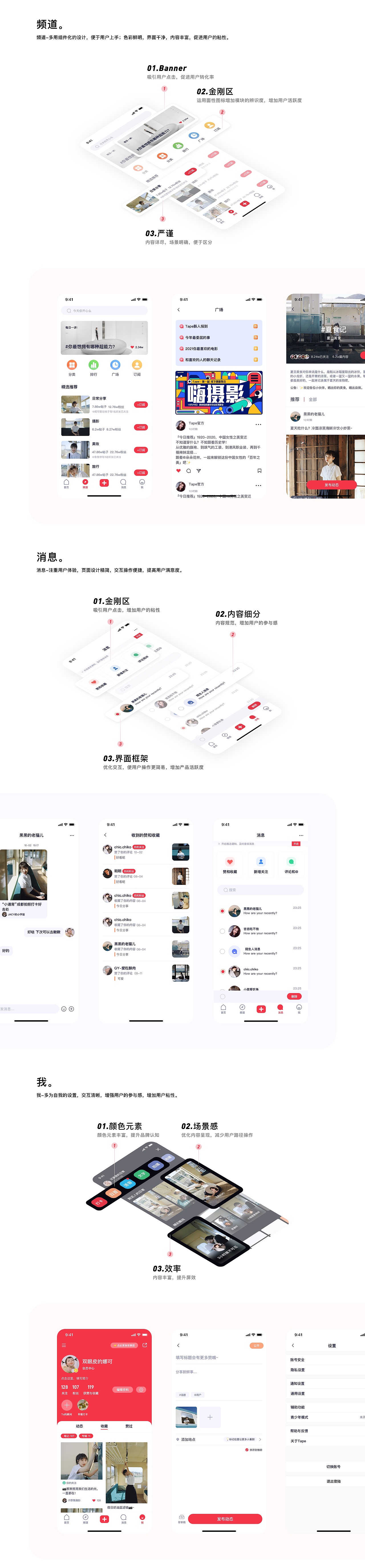 UI（图ZMjc4OTY3NDA0） - 其他UI - 站酷设计师是真理呐原创素材 - 站酷ZCOOL