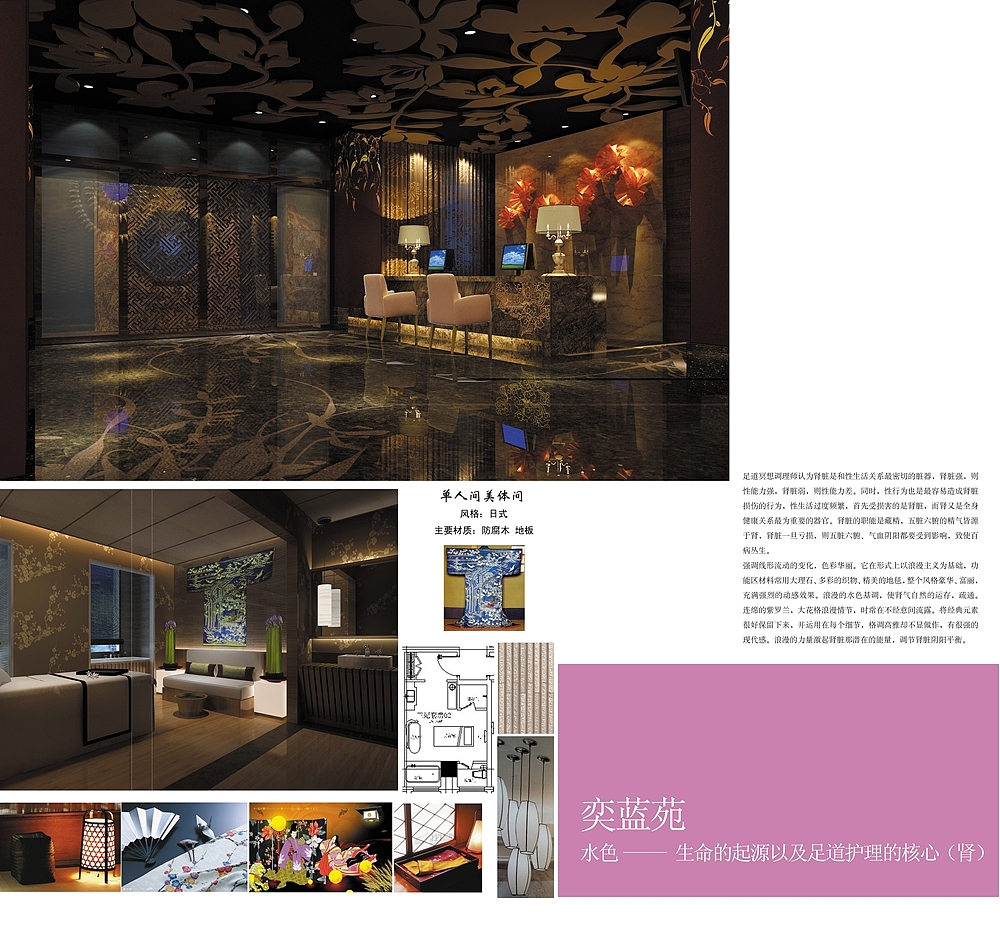 装修家装画册（图ZNzAyMzM1MDQ=） - 书籍/画册 - 站酷设计师双文seven原创素材 - 站酷ZCOOL