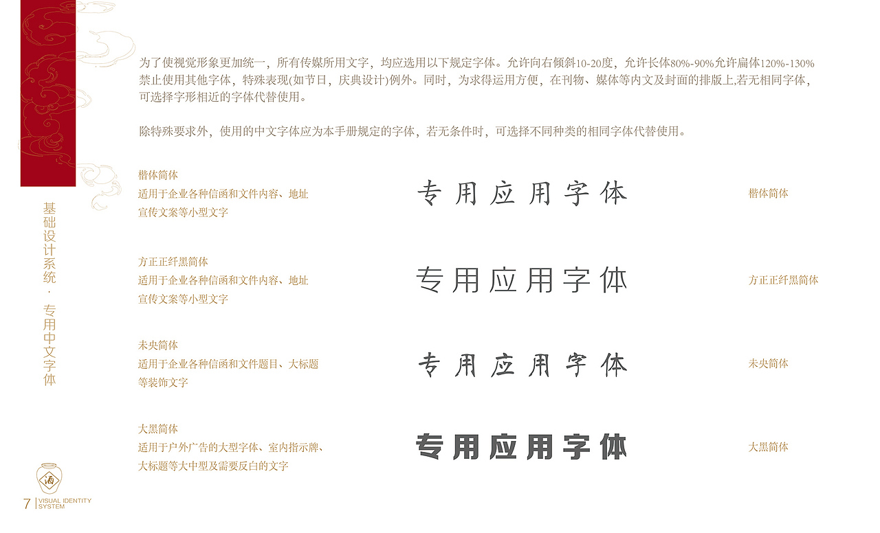古堰画乡VI(图ZMTU0NTQ1Mzk2) - 品牌 - 站酷设计师蓝裴裴原创素材 - 站酷ZCOOL