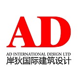 AD岸狄建筑的头像