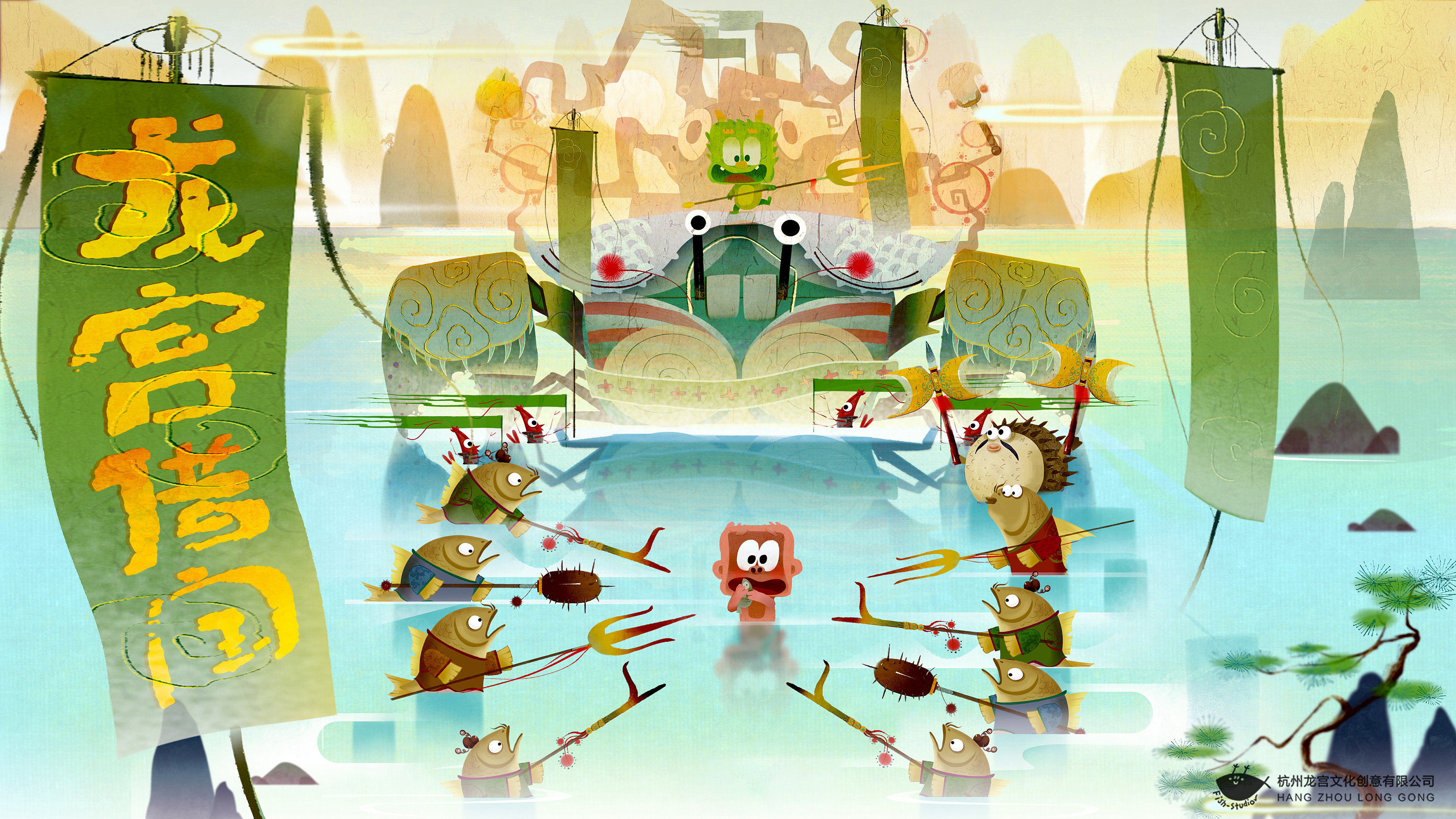 《龙宫借宝》案例美术总结