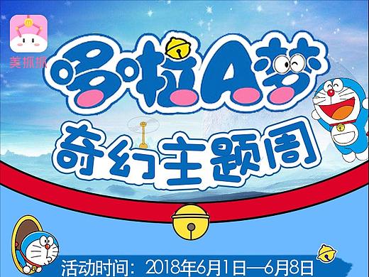 有个充满希望 圆滚滚的模样 蓝色的梦想