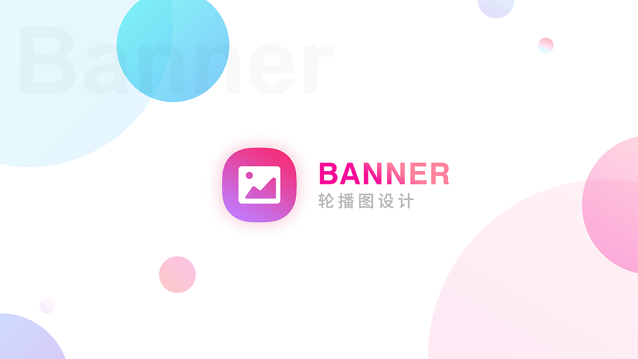 Banner作品集（图ZMTkxODM2MTg0） - 其他UI - 站酷设计师杏林原创素材 - 站酷ZCOOL