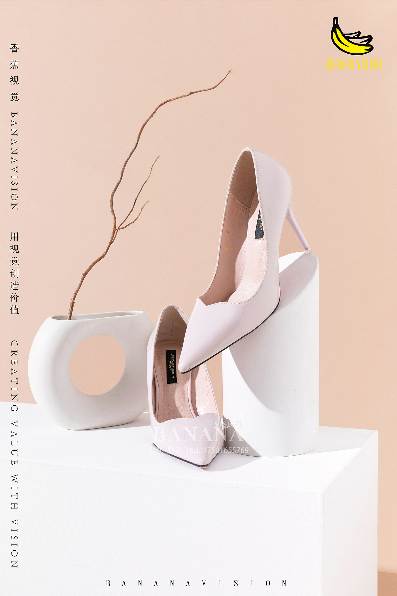 电商场景创意拍摄（图ZMjM2NDA4NDY0） - 产品摄影 - 站酷设计师香蕉视觉Banana原创素材 - 站酷ZCOOL