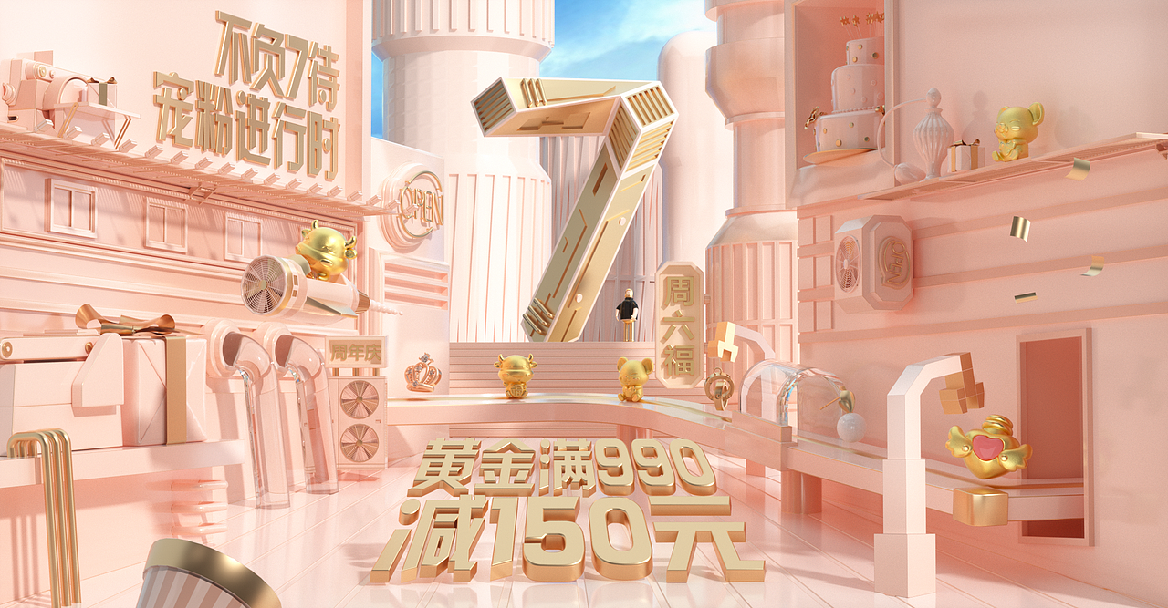 视觉海报（图ZMjY1NzgwOTQ0） - 场景 - 站酷设计师森小生原创素材 - 站酷ZCOOL