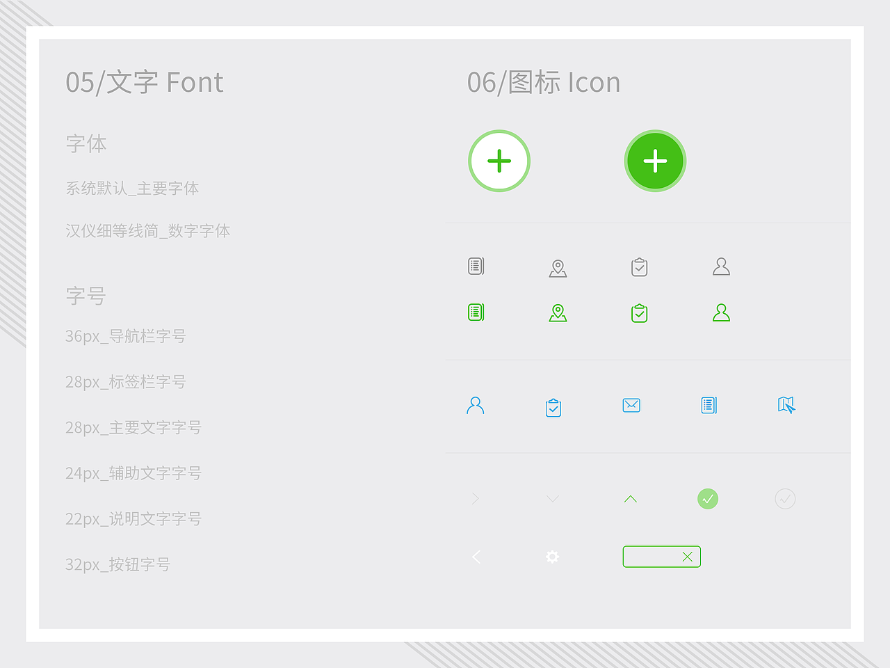 旅游DIY（图ZMzE4MzE4MDA=） - APP界面 - 站酷设计师沐籽原创素材 - 站酷ZCOOL