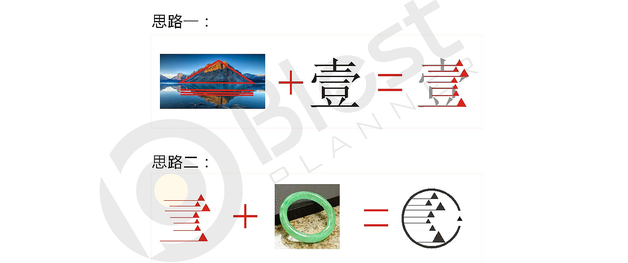 旅游度假公司品牌LOGO标志设计：壹城工坊（图ZNTMxNTMzMzY=） - Logo - 站酷设计师佰丝传媒原创素材 - 站酷ZCOOL