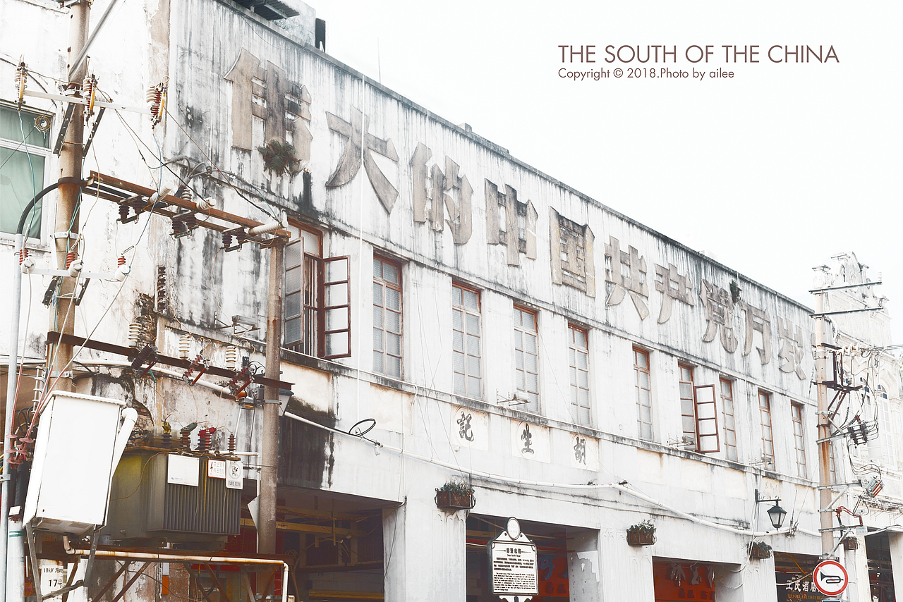 THE SOUTH OF CHINA | 天涯之南（图ZMTA0OTI5MTg4） - 风光摄影 - 站酷设计师Ailee酱原创素材 - 站酷ZCOOL