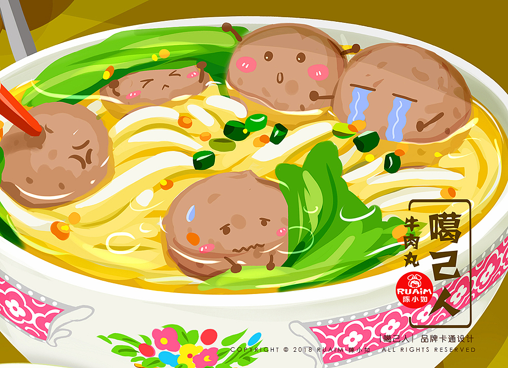 牛肉丸既可以作为点心小食 又可以成为宴席上一道美味佳肴 br> br>