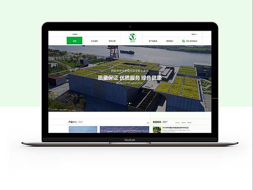 秦实友家企业官网（个人主页-ZMzk2NTQ3MDA=） - 企业官网 - 站酷设计师Bbobbi原创素材 - 站酷ZCOOL