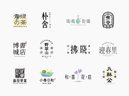 LOGO | 标志设计