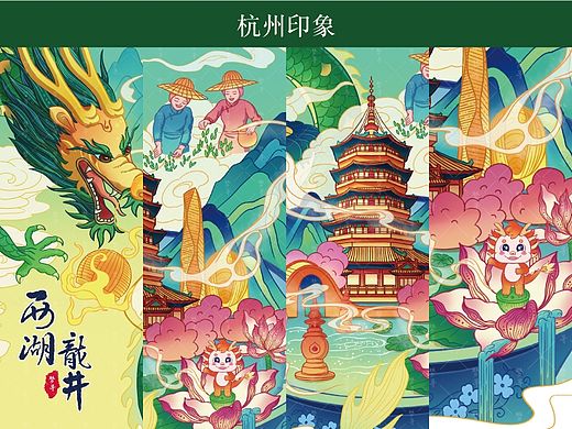 杭州印象–西湖龙井茶包装海报