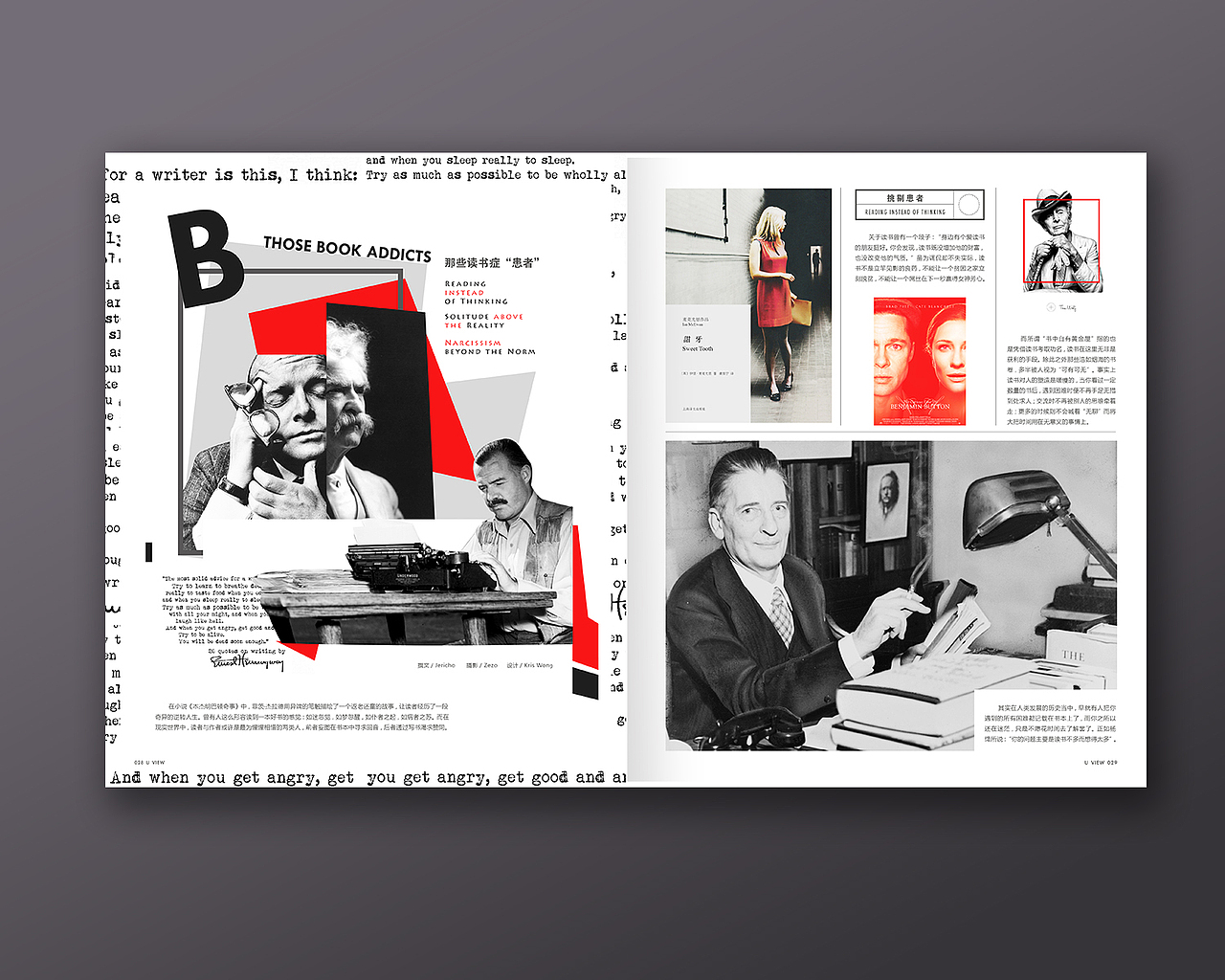 新的一期《优享家》版式设计（图ZMzIxMzk5MjQ=） - 书籍/画册 - 站酷设计师kris思原创素材 - 站酷ZCOOL