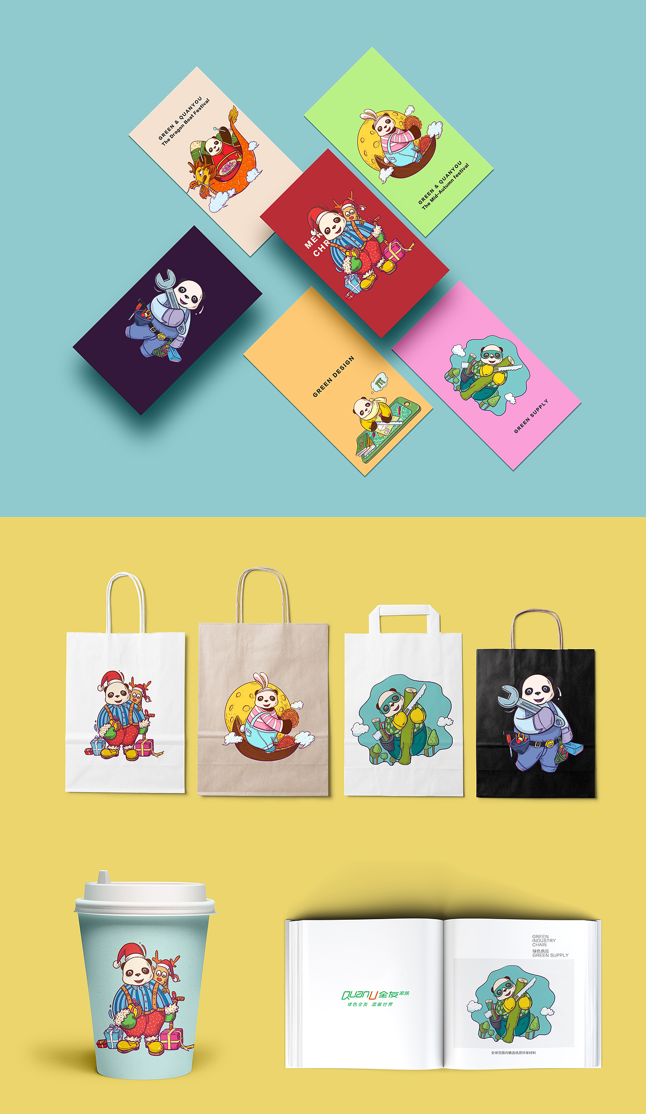 YOYO卡通形象延展设计