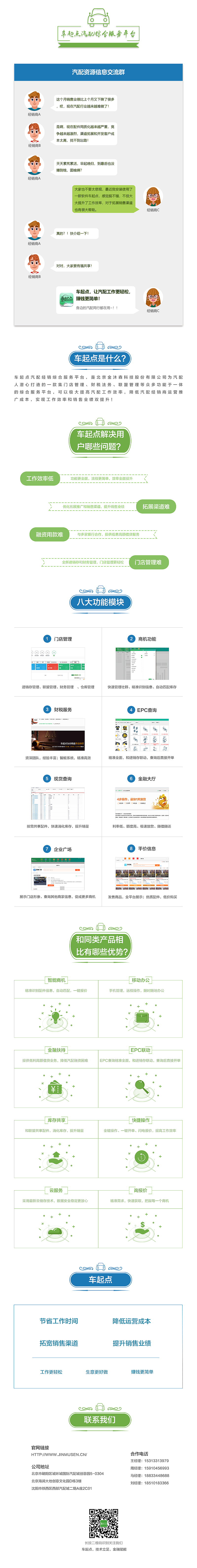 易拉宝—长图（图ZMTMxMTkwNTY0） - 其他平面 - 站酷设计师张旭飞原创素材 - 站酷ZCOOL