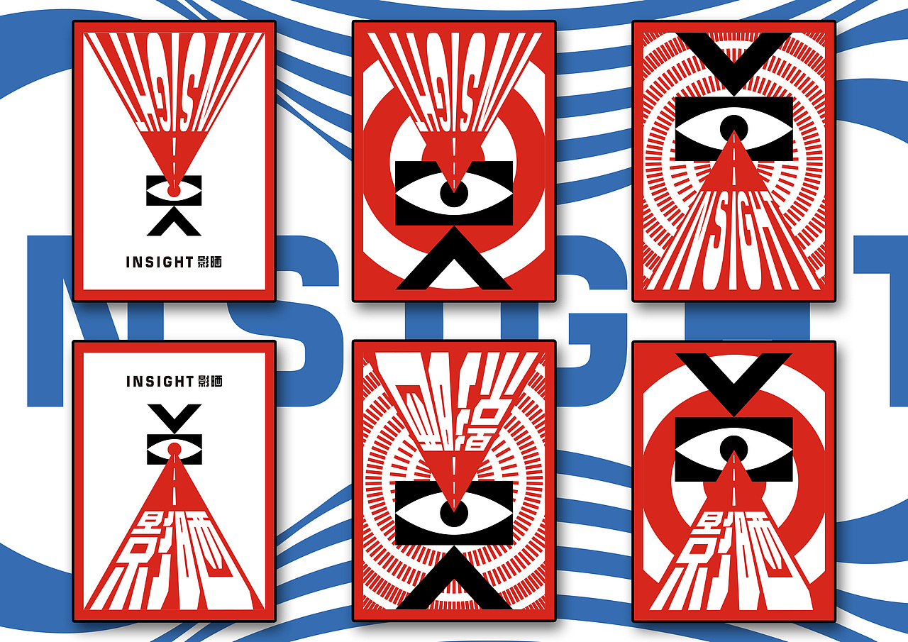 INSIGIHT 品牌标志练习