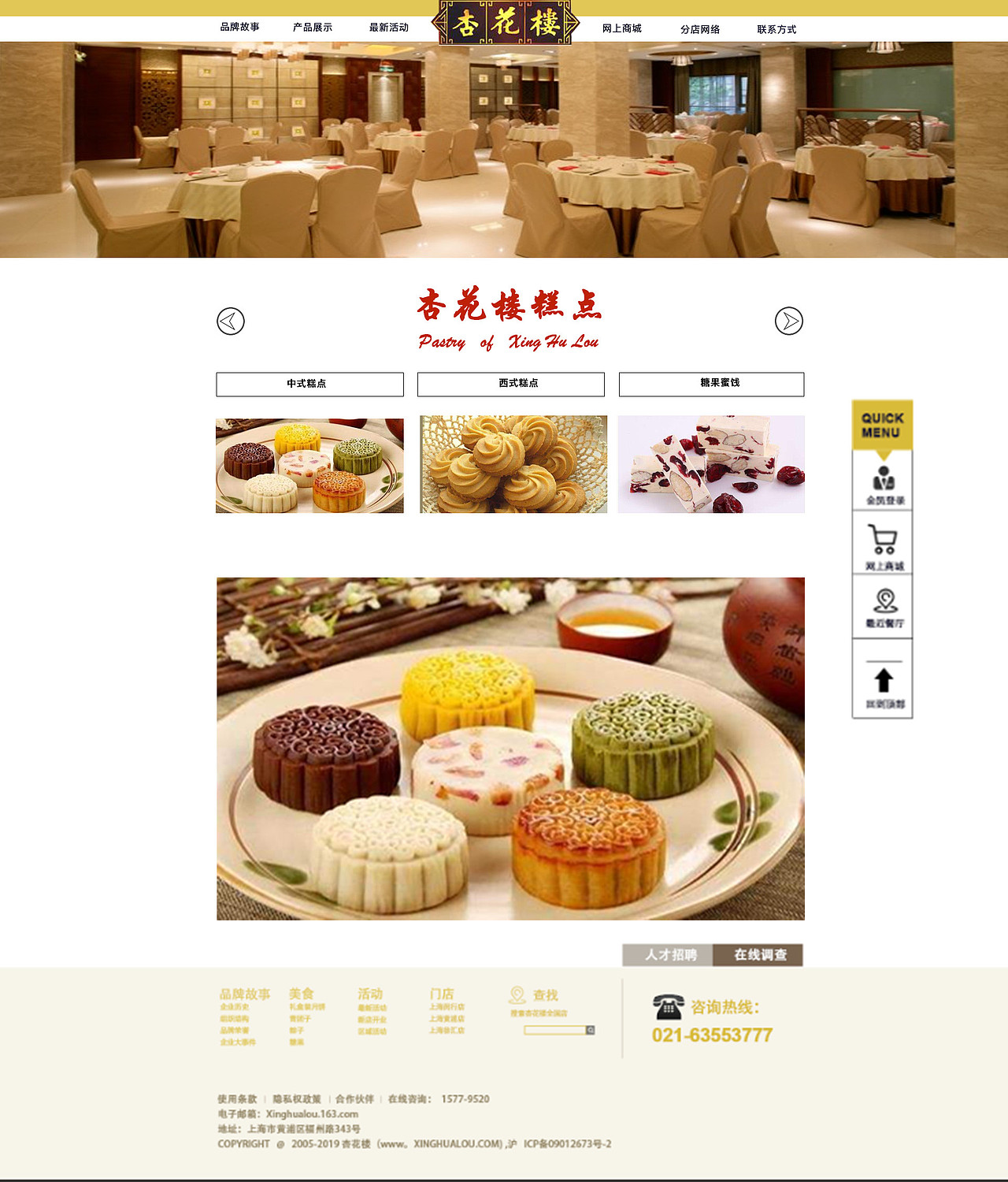 网页设计（图ZMTUzMDA3MzU2） - 企业官网 - 站酷设计师超人设计师原创素材 - 站酷ZCOOL